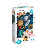 Czuczu Puzzle obserwacyjne Kosmos 4+
