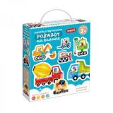 Czuczu Puzzle progresywne Pojazdy na budowie 2+